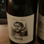 オステリア ルマーカ - 