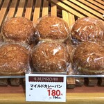 サンロード - 