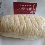Komugidokoro Muku - 古代小麦100%のコッペパン300円