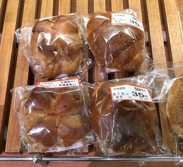 サンロード ヤマザワ汐見台店（SUNROAD） - 下馬（パン）の写真