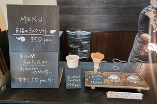 羽馬製菓 - メニュー