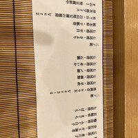 金澤 鮨 洋次郎 - 