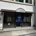 本煉果子 炊蓮 isshin  - 