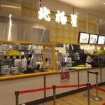 オムライスの店 北極星 - 