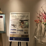 トランテアン - 