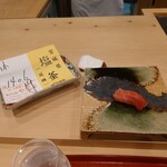 江戸町 すぎもと - ○宮城県塩竈の鮪（中トロ、煮切り醤油）
                                口の中でマグロの脂がとろける味わい❕
                                旨いねえ❕