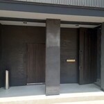 江戸町 すぎもと - 店舗入口