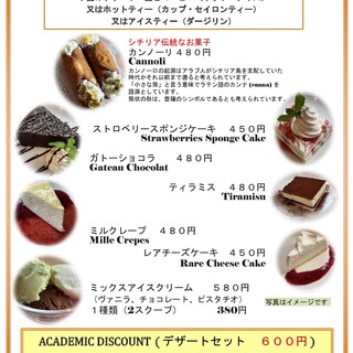 銀座シシリア_1