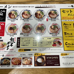 ラーメン龍の家 - 