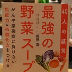 肉料理ふくなが - 