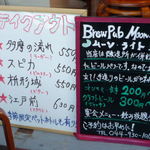 ブルーパブムーンライト - 