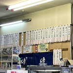 二本松バイパスドライブイン - メニュー