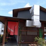 うなぎ・季節料理 魚邦 - 