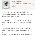 代官山ASO チェレステ - 