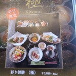 うなぎ・季節料理 魚邦 - 