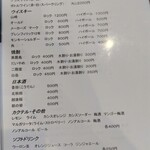 AQUA DINING CAFE 瓢黎 - メニュー③