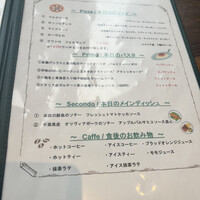 イゾラ スメラルダ - 