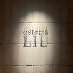 osteria LIU - 