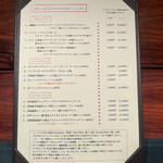 Osteria LIU - 