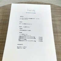 レストラン TIN’IN - 