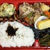 田舎屋弁当 - 肉じゃが弁当