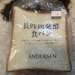 ANDERSEN - 