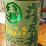 青ヶ島屋 - 澤乃井