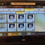 中華食堂 一番館 - 