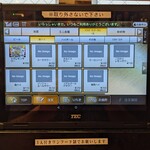 中華食堂 一番館 - 