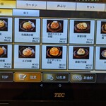 中華食堂 一番館 - 