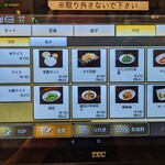 中華食堂 一番館 - 