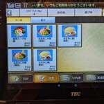 中華食堂 一番館 - 