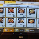 中華食堂 一番館 - 