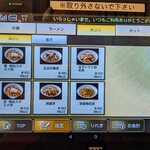 中華食堂 一番館 - 