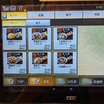 中華食堂 一番館 - 