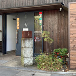 江ノ島小屋 - 