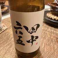 紙音 - 
