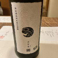 紙音 - 