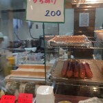 春駒 - 