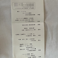 国登録文化財 二木屋 - 
