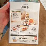 カフェ ウォール - 