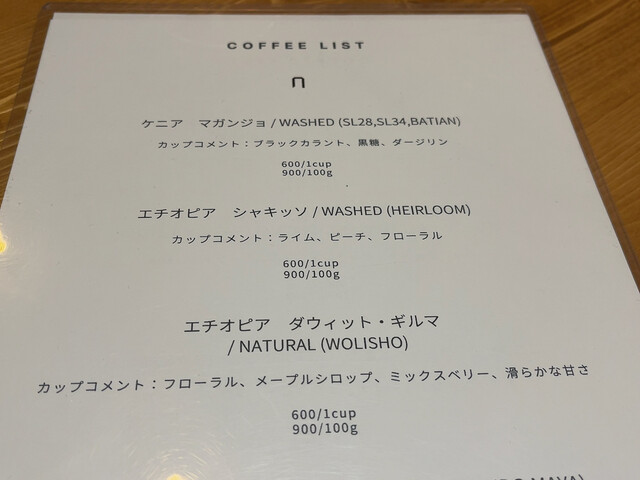 メニュー写真 : Brew it by NODE （ブリューイットバイノード） - 狸小路/カフェ | 食べログ
