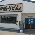 中西うどん - ２０１３年８月１１日訪問