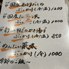 豊前裏打会 萬田うどん 薬院本店