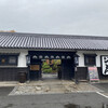 うどん本陣 山田家 讃岐本店
