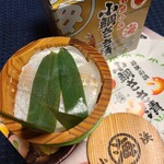 若狭小浜 丸海 - 