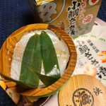 若狭小浜 丸海 - 