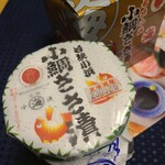 若狭小浜 丸海 - 