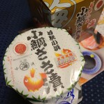 若狭小浜 丸海 - 