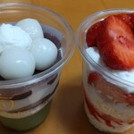 ICHIBANYA FRUITS CAFE - 